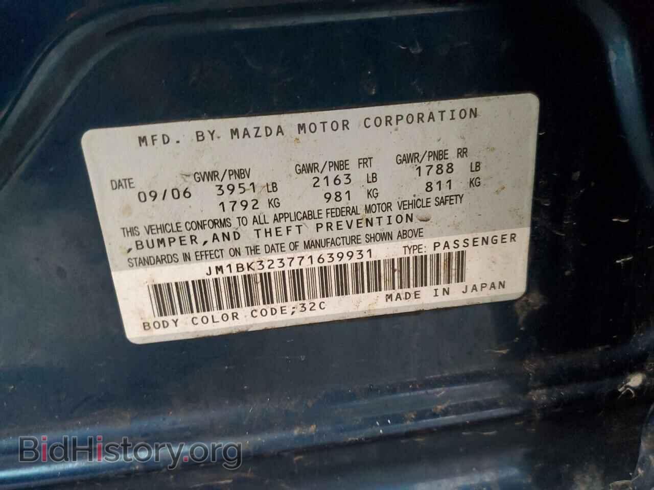 2007 MAZDA MAZDA3 - VIN: JM1BK323771639931 - Фото 12