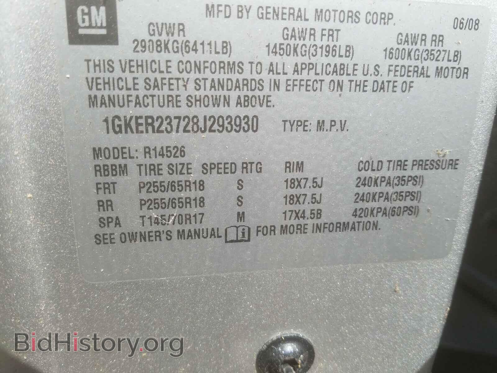 2008 GMC ACADIA - VIN: 1GKER23728J293930 - Фото 10