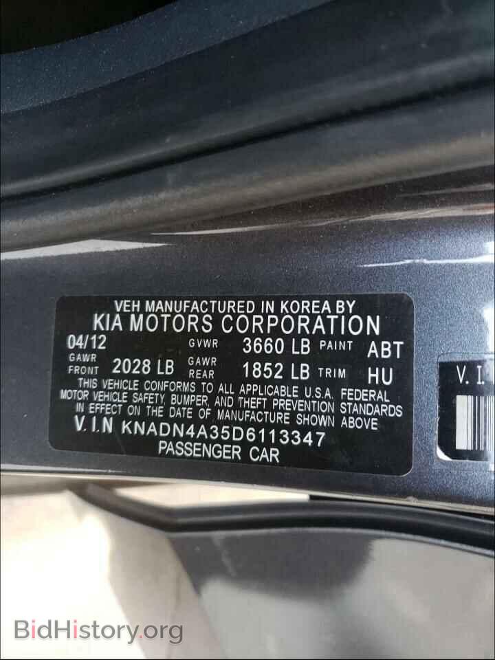 2013 KIA RIO - VIN: KNADN4A35D6113347 - Фото 10