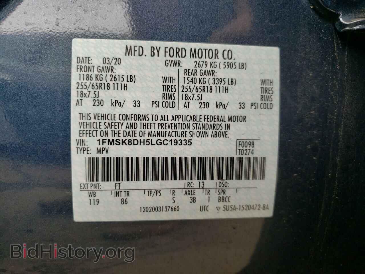 2020 FORD EXPLORER - VIN: 1FMSK8DH5LGC19335 - Фото 10