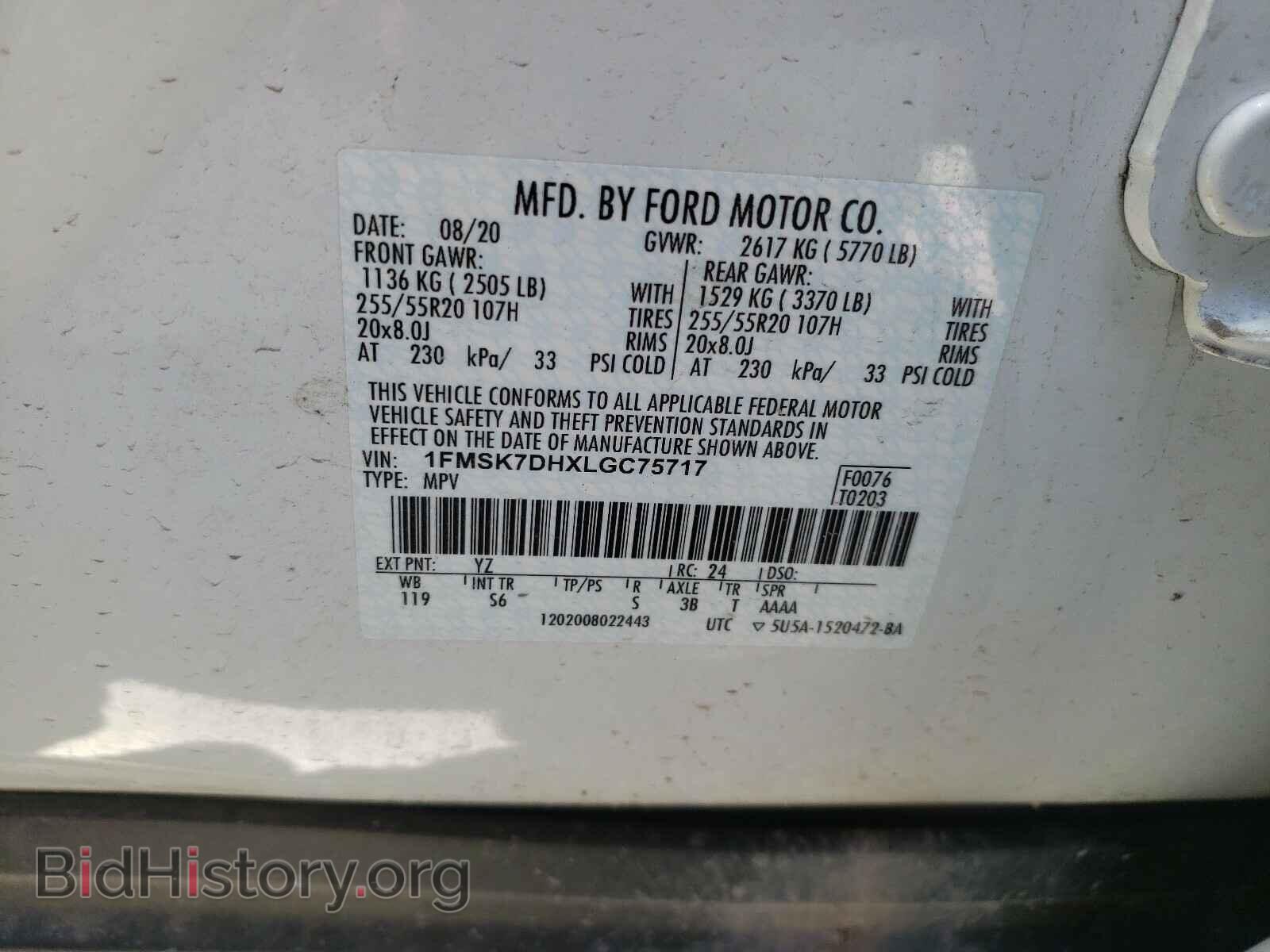 2020 FORD EXPLORER - VIN: 1FMSK7DHXLGC75717 - Фото 10