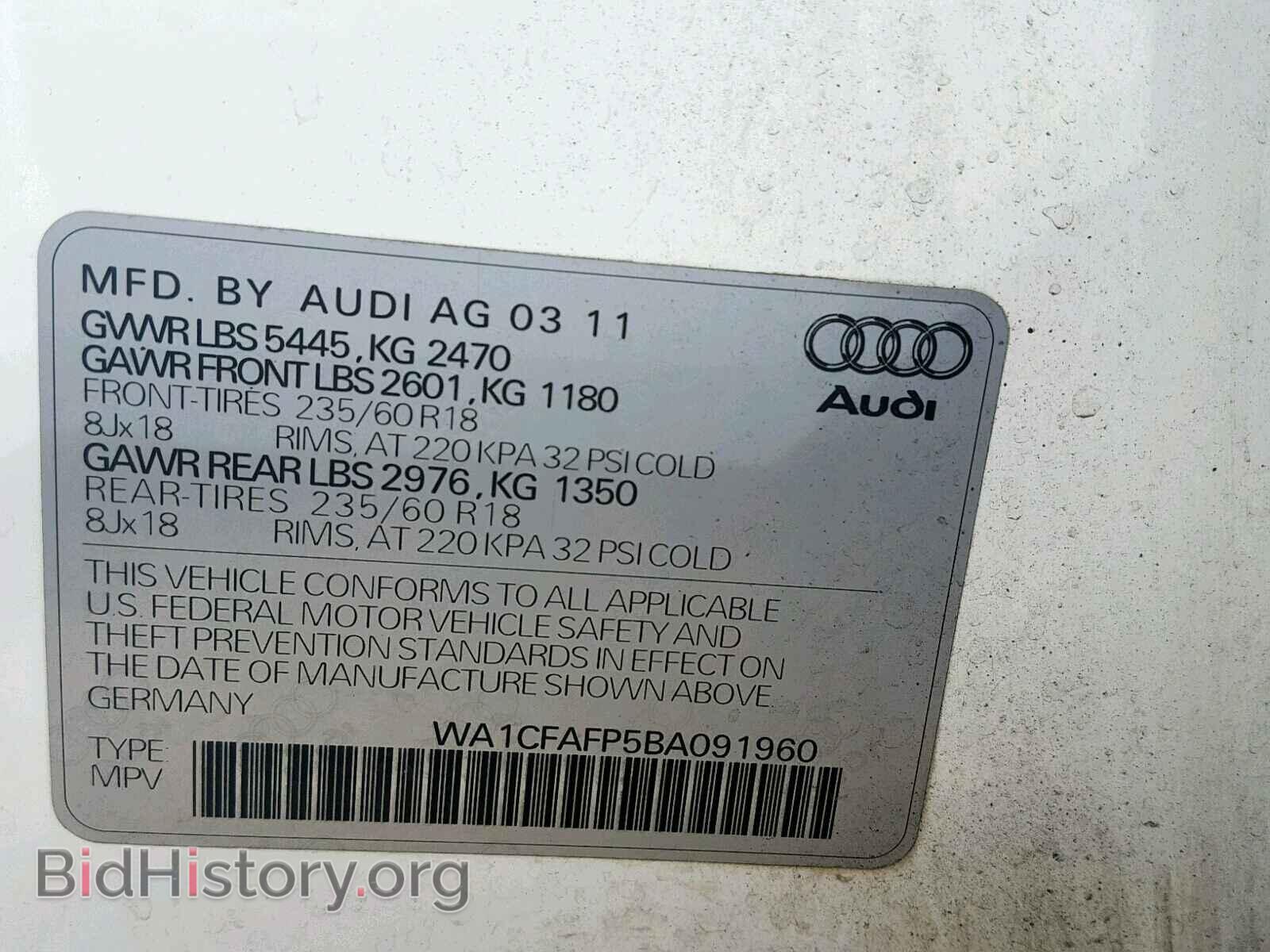 2011 AUDI Q5 - VIN: WA1CFAFP5BA091960 - Фото 10