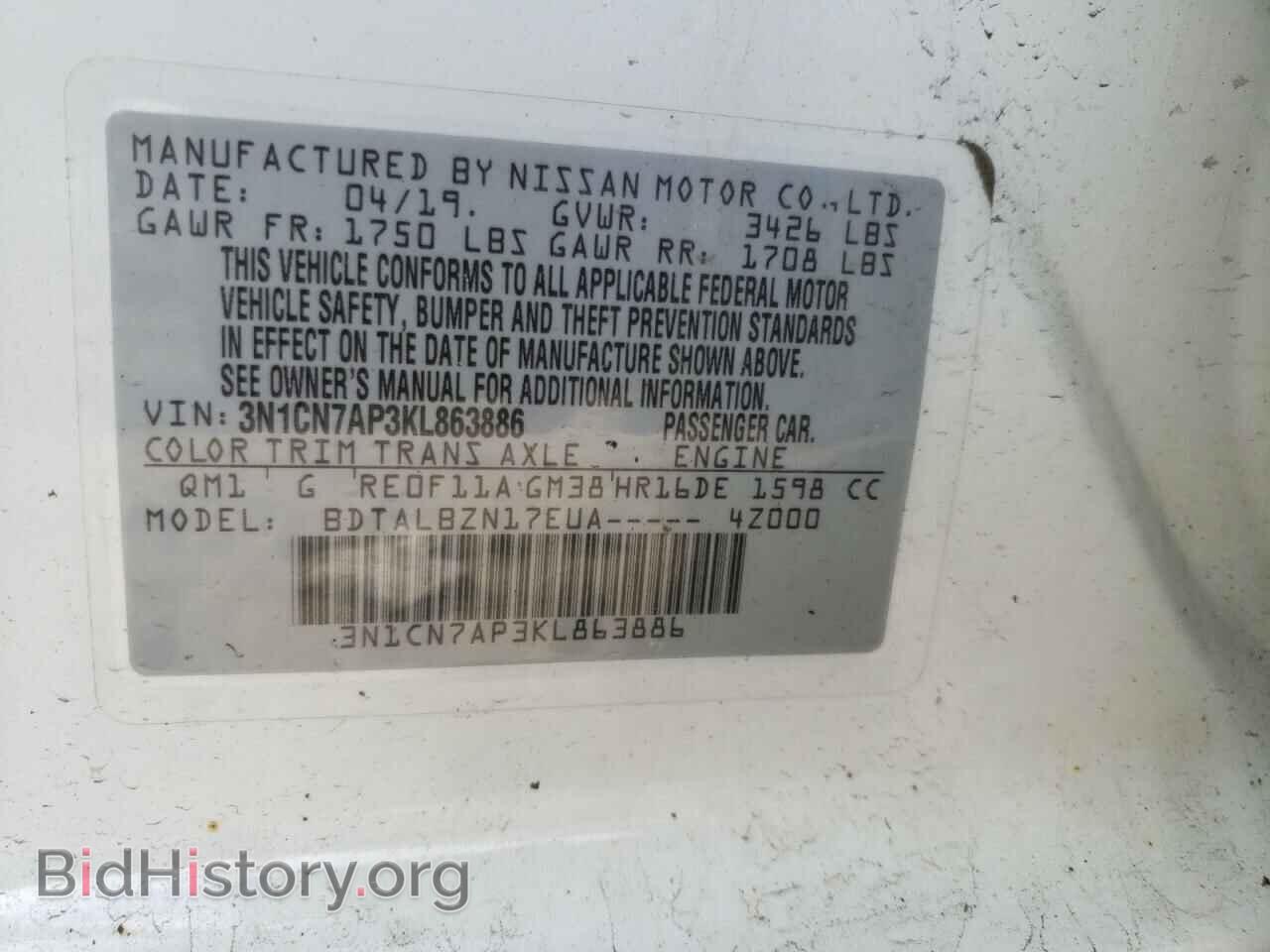 2019 NISSAN VERSA - VIN: 3N1CN7AP3KL863886 - Photo 10