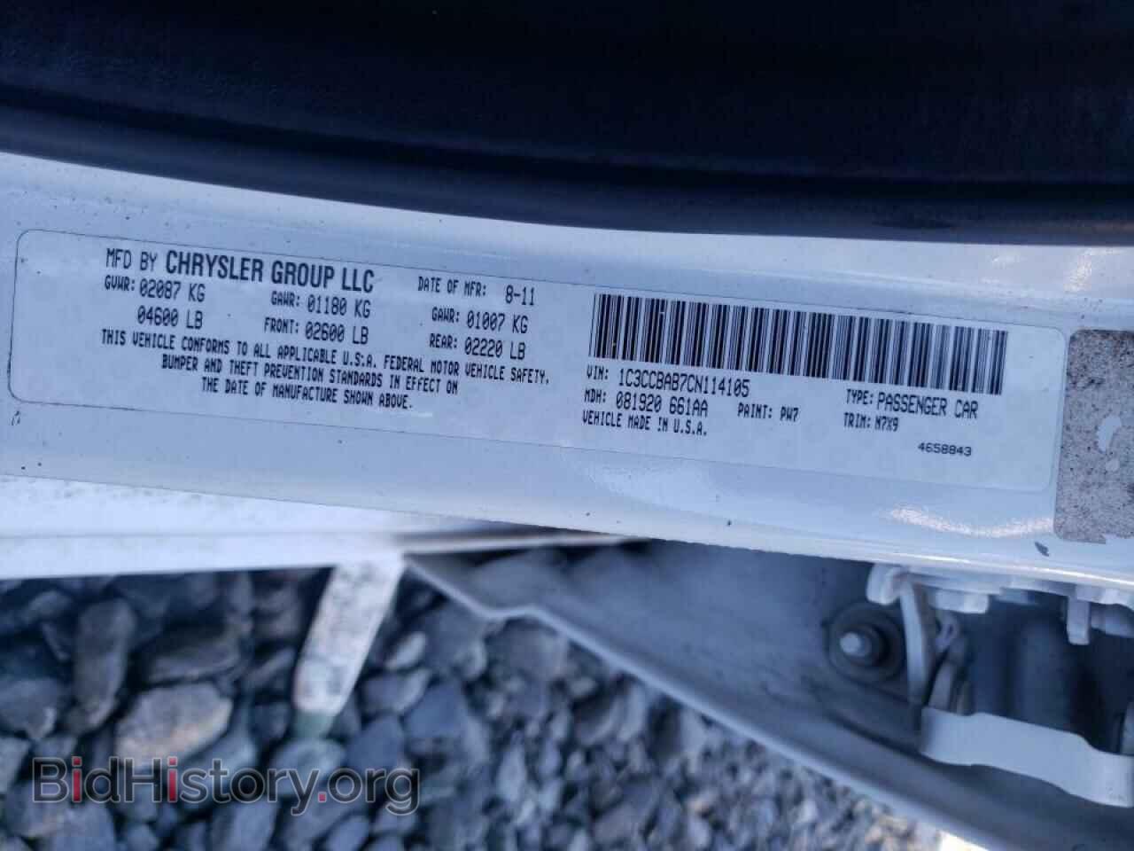 2012 CHRYSLER 200 - VIN: 1C3CCBAB7CN114105 - Фото 10