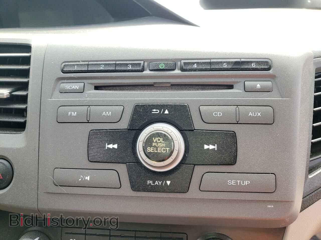 2012 HONDA CIVIC - VIN: 19XFB2F53CE098567 - Фото 9