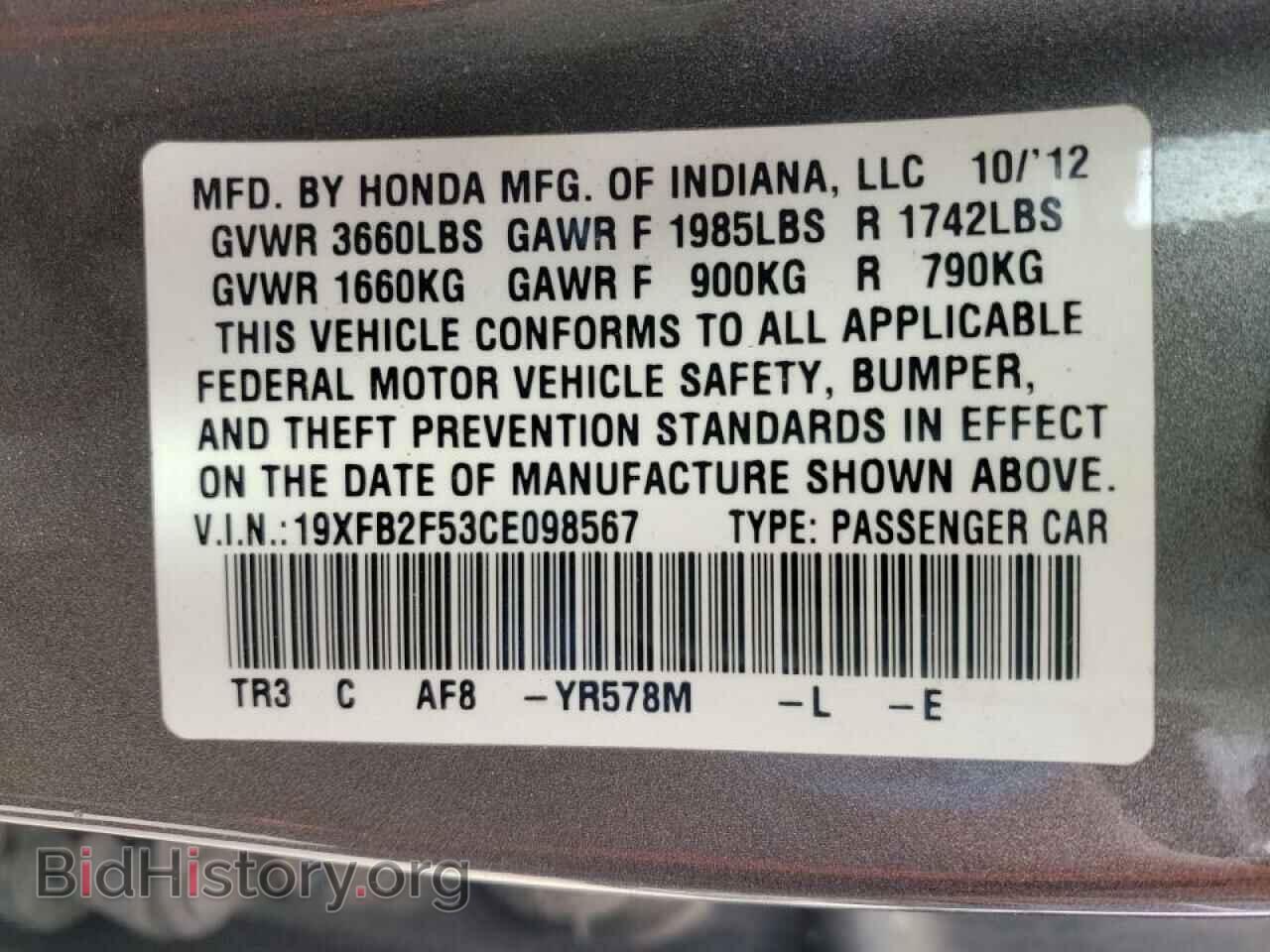 2012 HONDA CIVIC - VIN: 19XFB2F53CE098567 - Фото 10