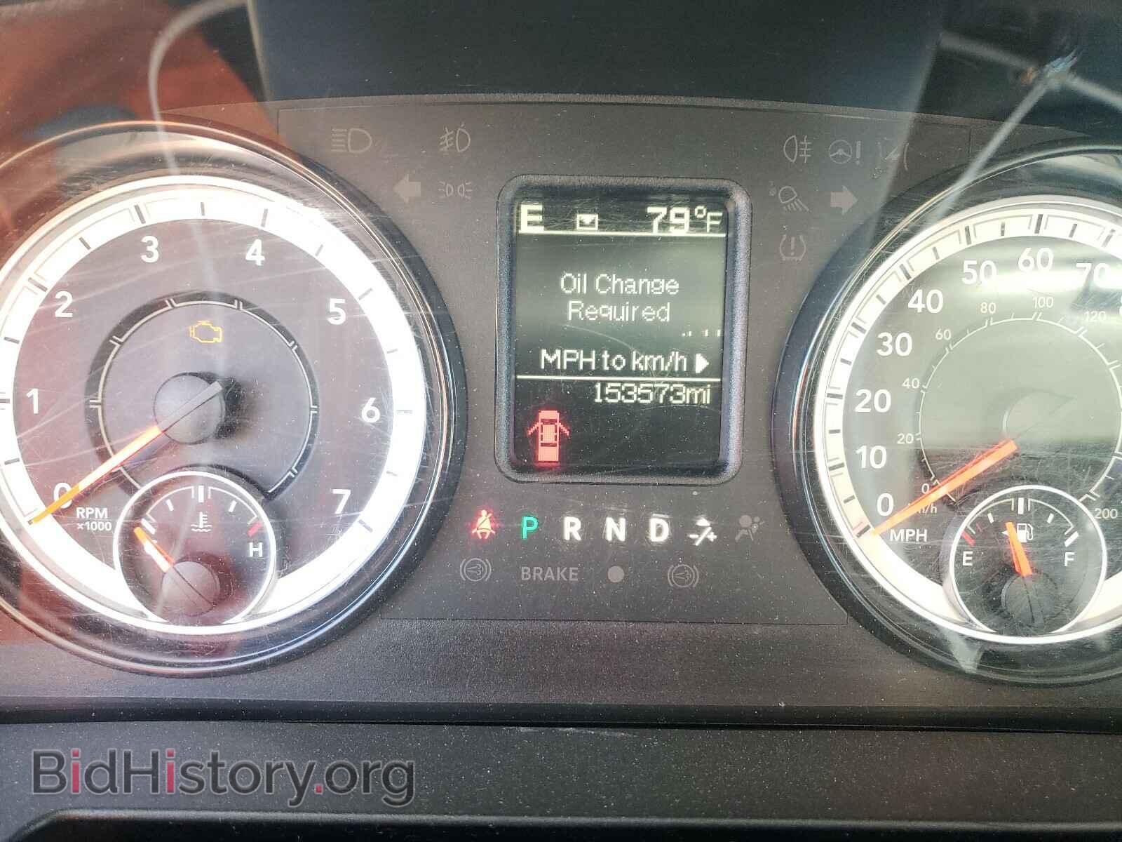 2017 RAM 1500 - VIN: 1C6RR6KG8HS615378 - Photo 8