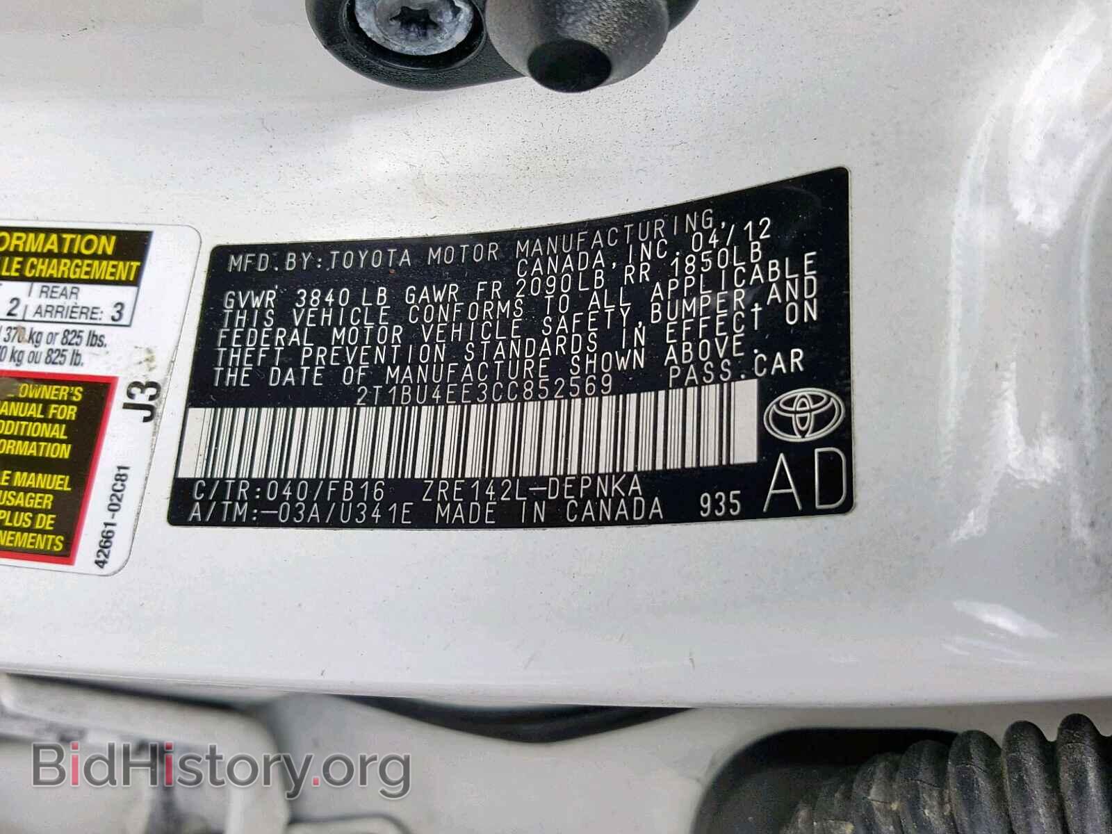 2012 TOYOTA COROLLA BA - VIN: 2T1BU4EE3CC852569 - Фото 10