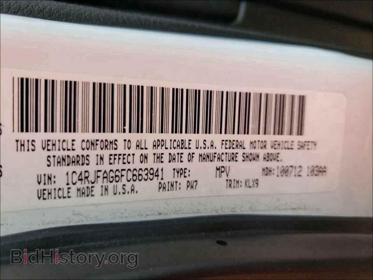 2015 JEEP CHEROKEE - VIN: 1C4RJFAG6FC663941 - Фото 10