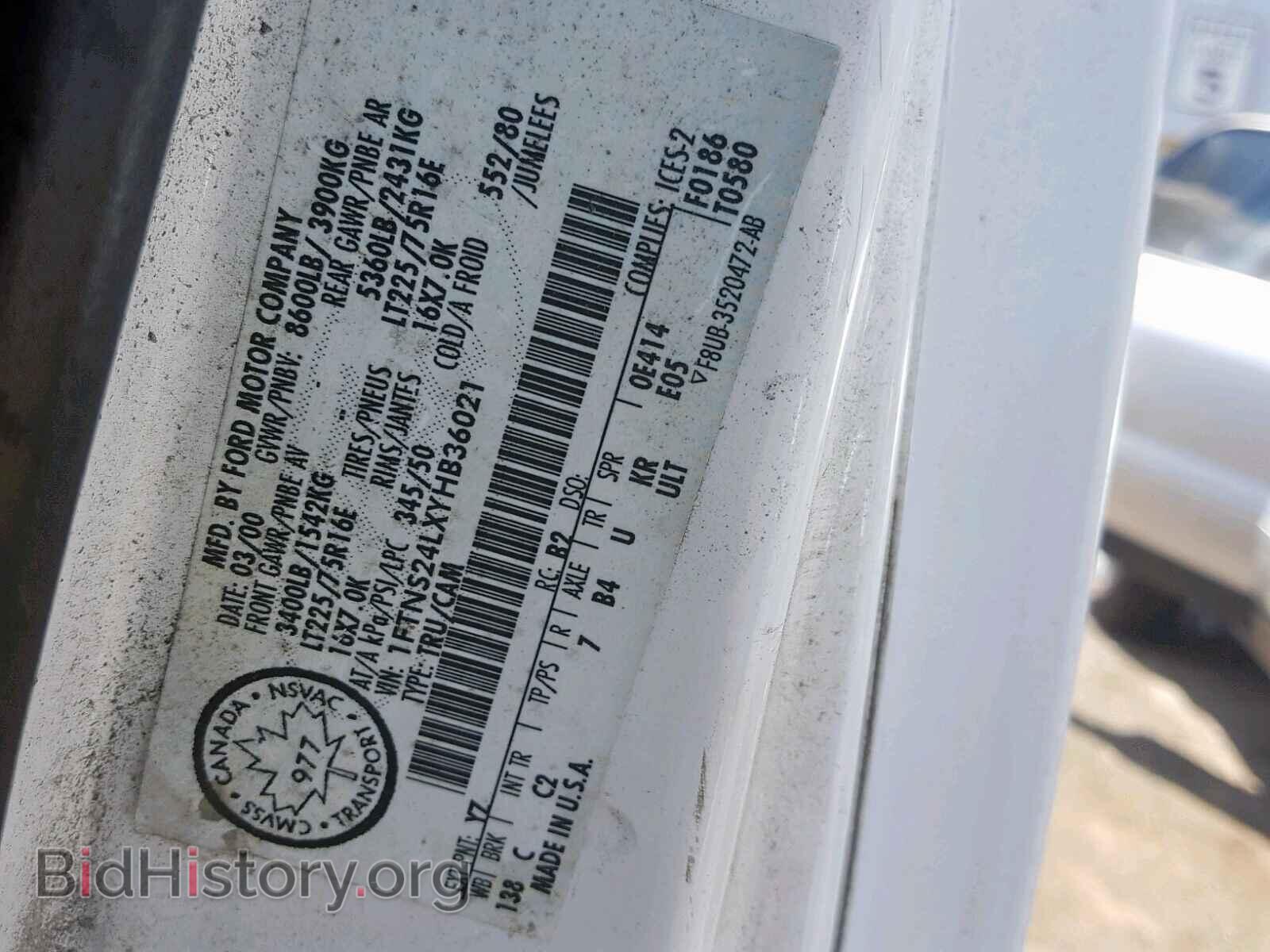 2000 FORD ECONOLINE - VIN: 1FTNS24LXYHB36021 - Фото 10