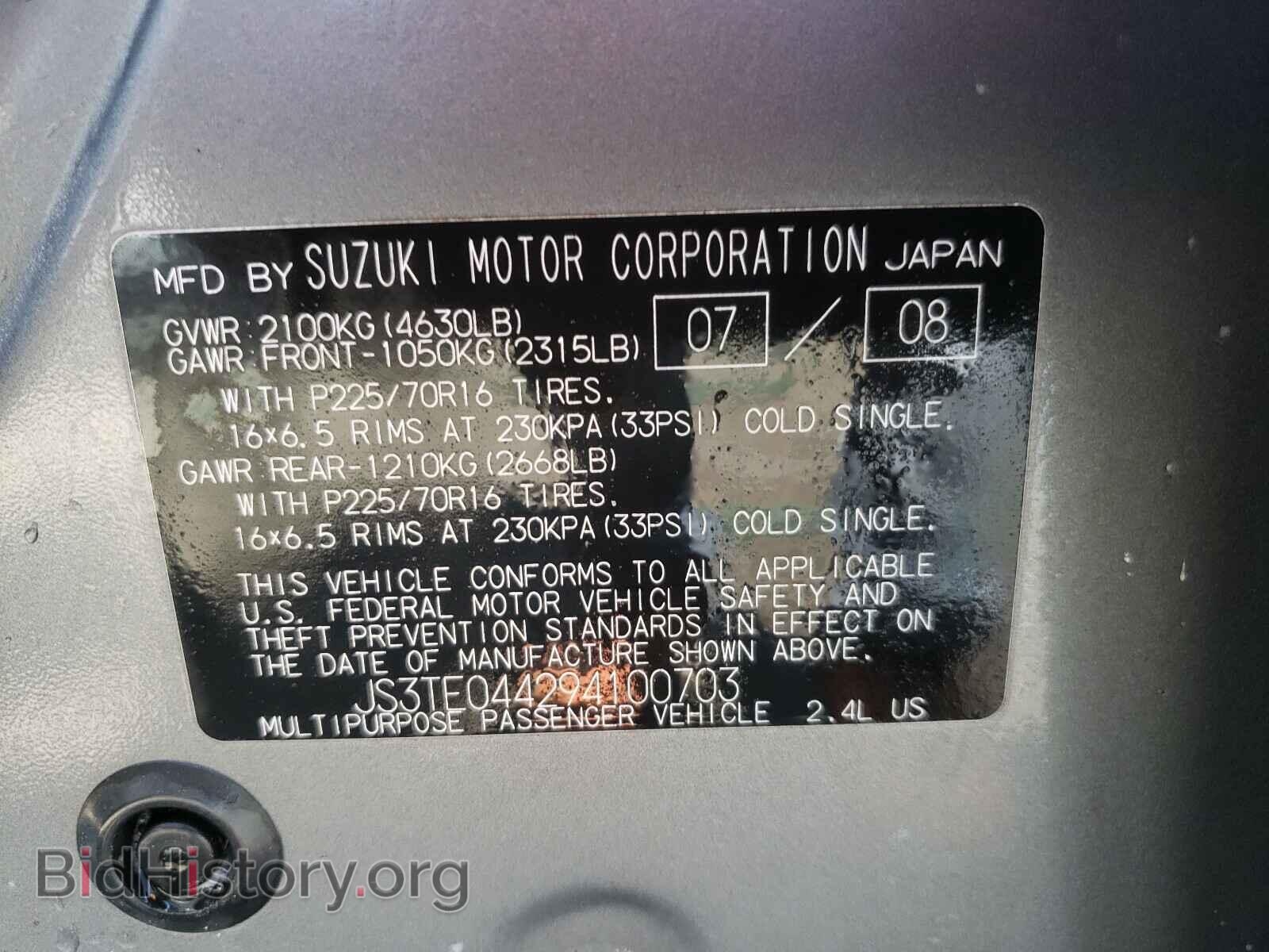 2009 SUZUKI GR VITARA - VIN: JS3TE044294100703 - Фото 10