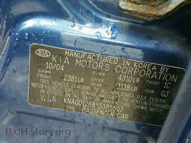 2005 KIA OPTIMA - VIN: KNAGD126855385597 - Photo 10