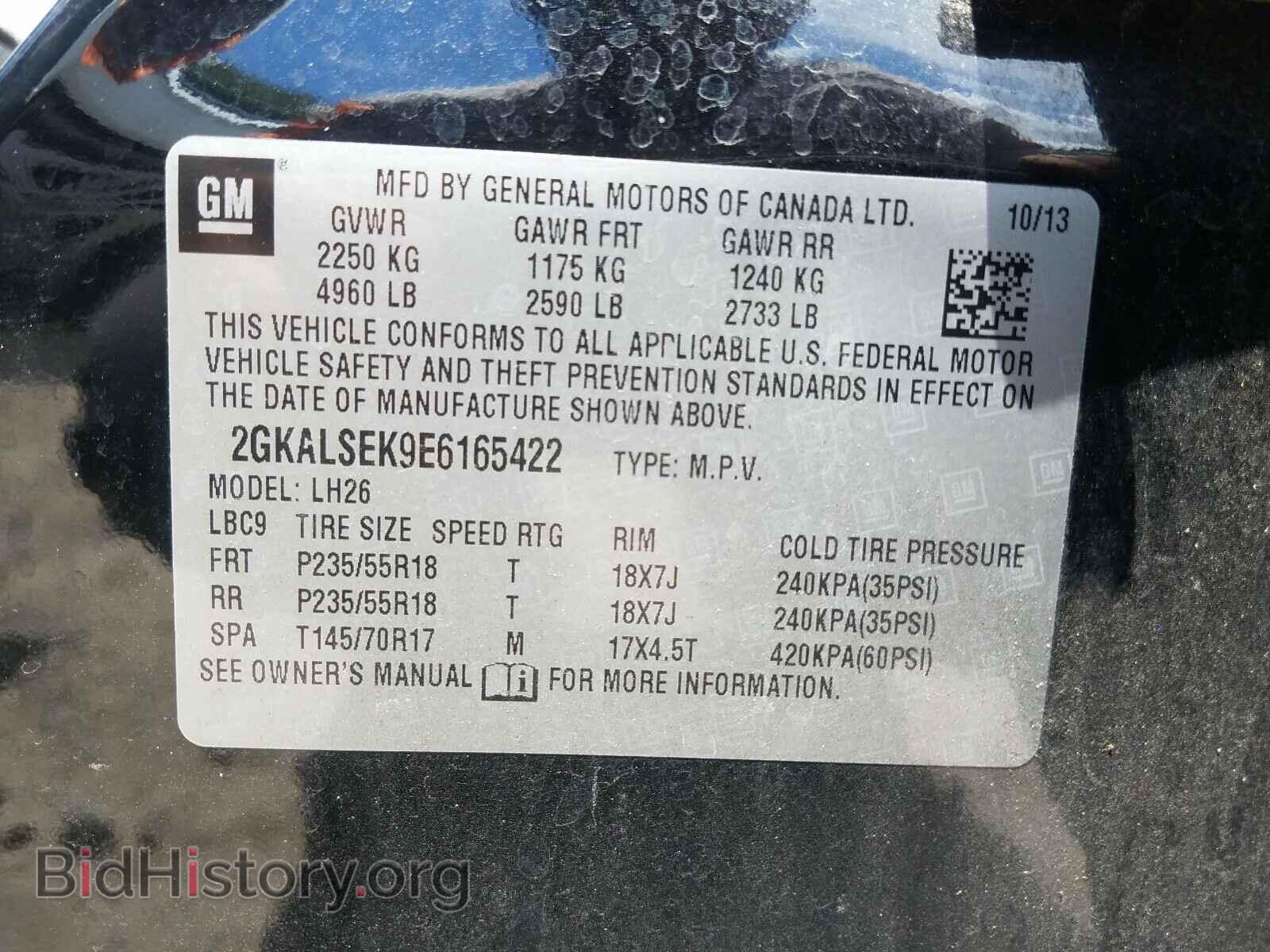 2014 GMC TERRAIN - VIN: 2GKALSEK9E6165422 - Photo 10