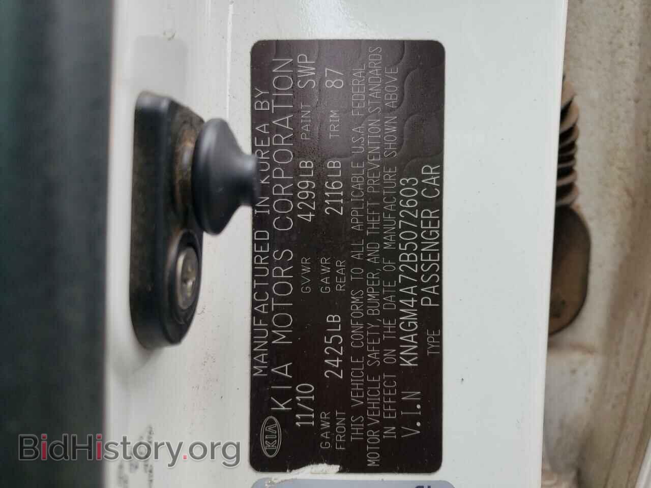 2011 KIA OPTIMA - VIN: KNAGM4A72B5072603 - Фото 10