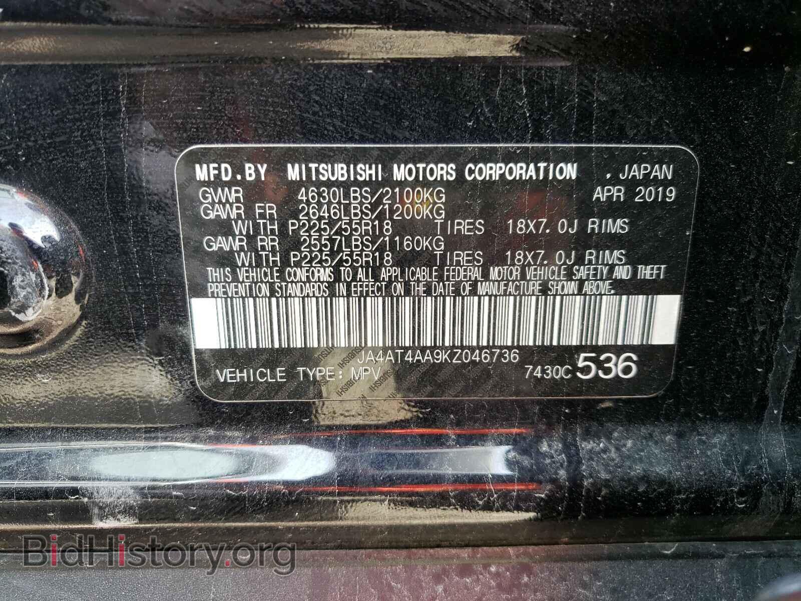 2019 MITSUBISHI ECLIPSE - VIN: JA4AT4AA9KZ046736 - Photo 10