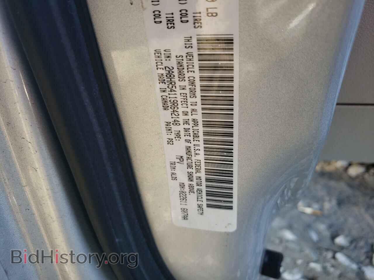 2009 CHRYSLER MINIVAN - VIN: 2A8HR54119R642148 - Фото 13