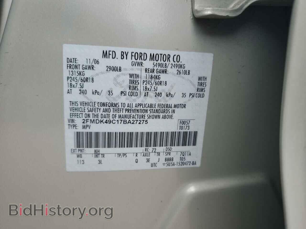 2007 FORD EDGE - VIN: 2FMDK49C17BA27275 - Фото 13