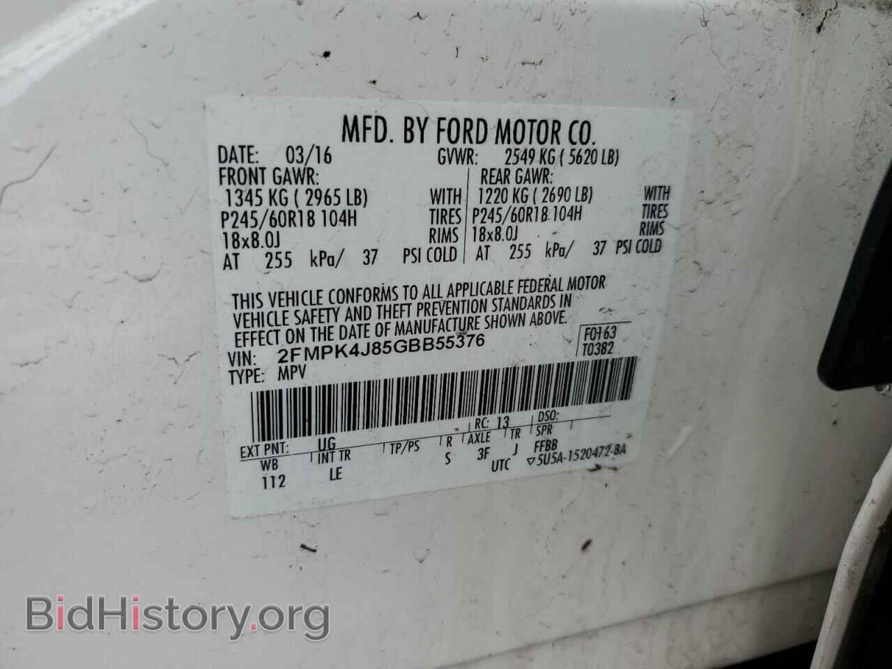 2016 FORD EDGE - VIN: 2FMPK4J85GBB55376 - Фото 13