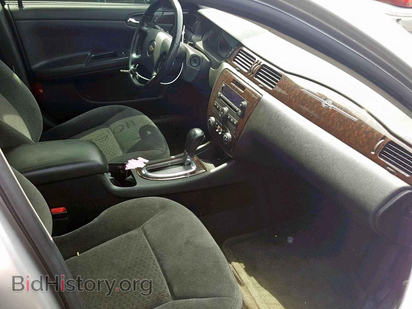 2014 CHEVROLET IMPALA - VIN: 2G1WB5E37E1130883 - Photo 5