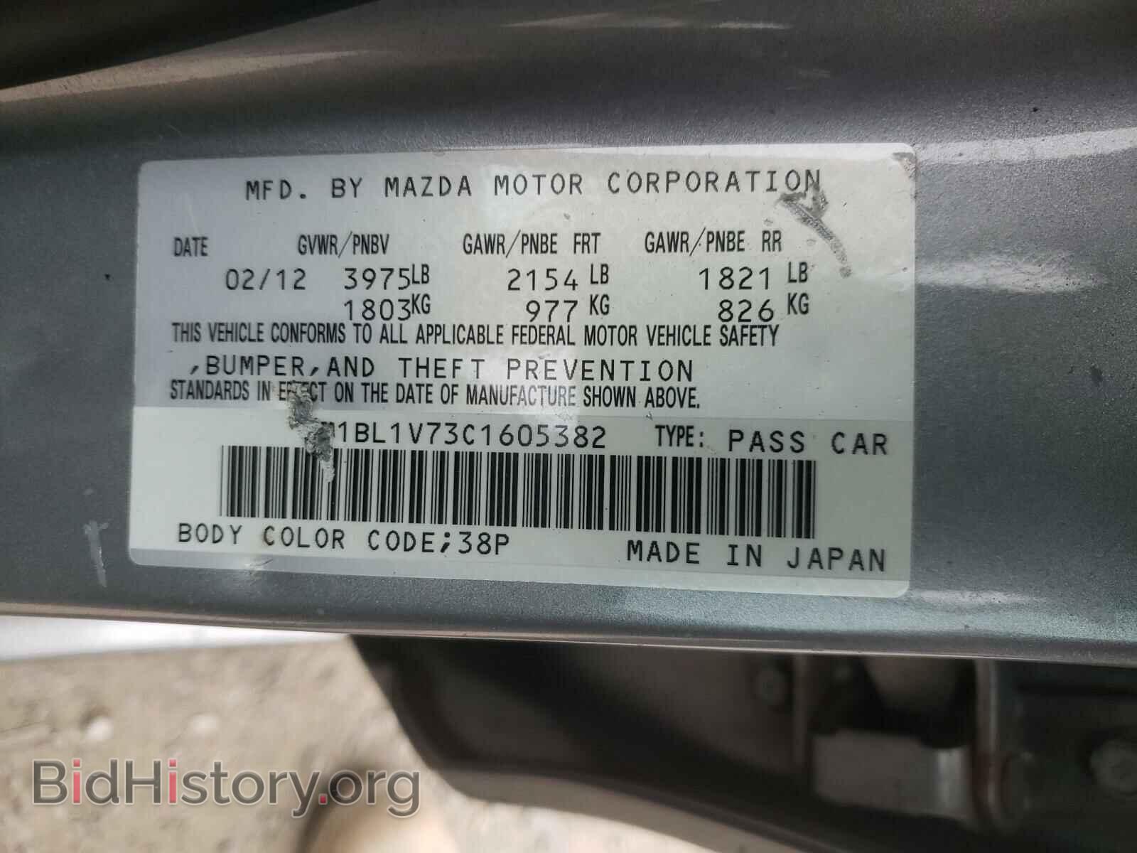 2012 MAZDA 3 - VIN: JM1BL1V73C1605382 - Фото 10
