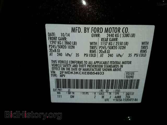 2014 FORD EDGE - VIN: 2FMDK3KCXEBB54933 - Фото 10