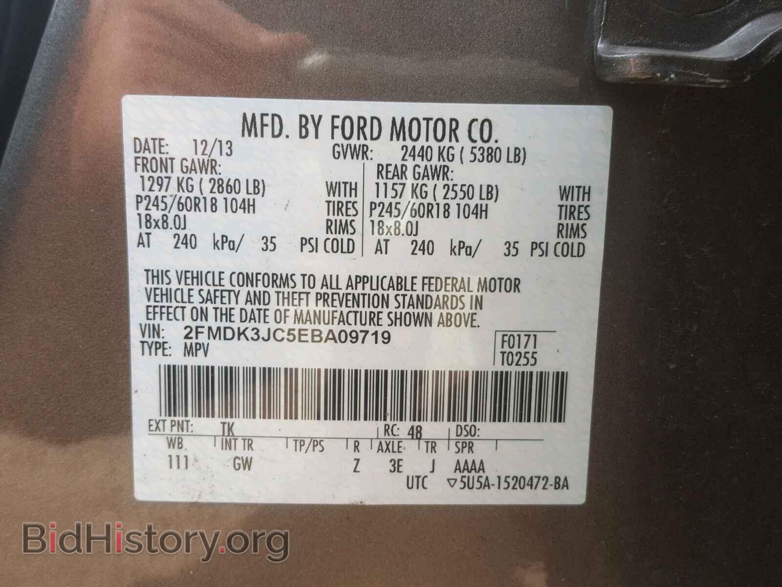 2014 FORD EDGE - VIN: 2FMDK3JC5EBA09719 - Фото 10