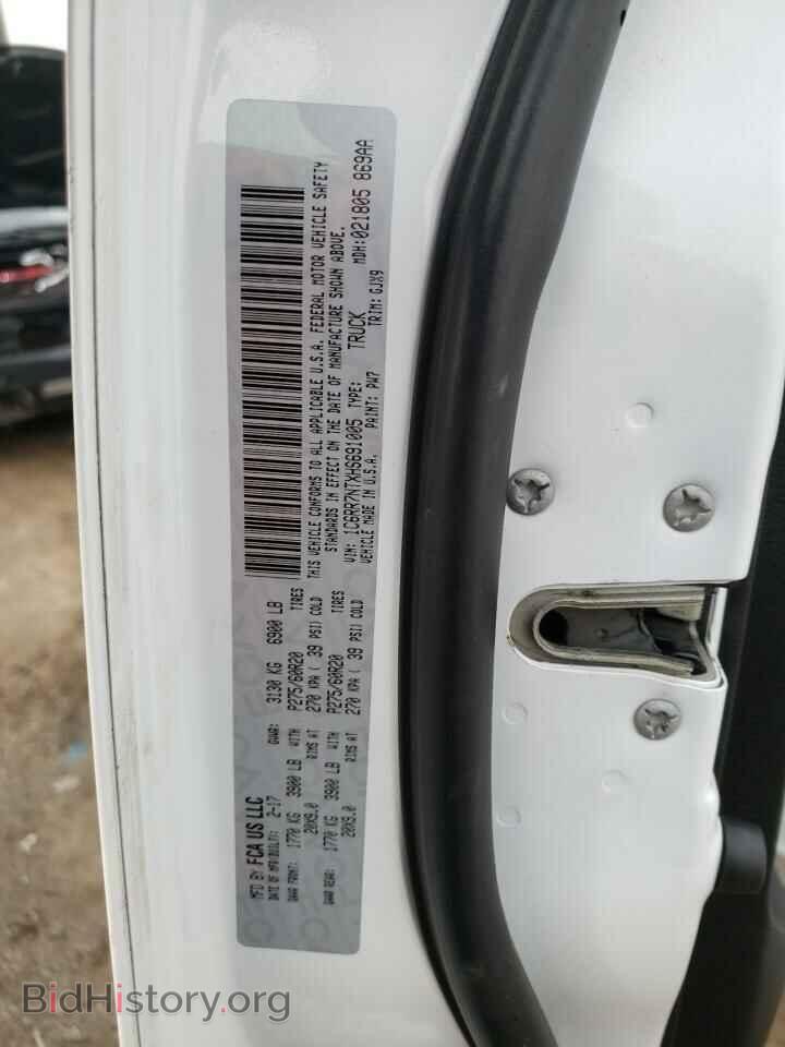 2017 RAM 1500 - VIN: 1C6RR7NTXHS691005 - Фото 13