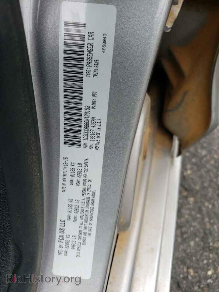2016 CHRYSLER 200 - VIN: 1C3CCCAB6GN128153 - Фото 12