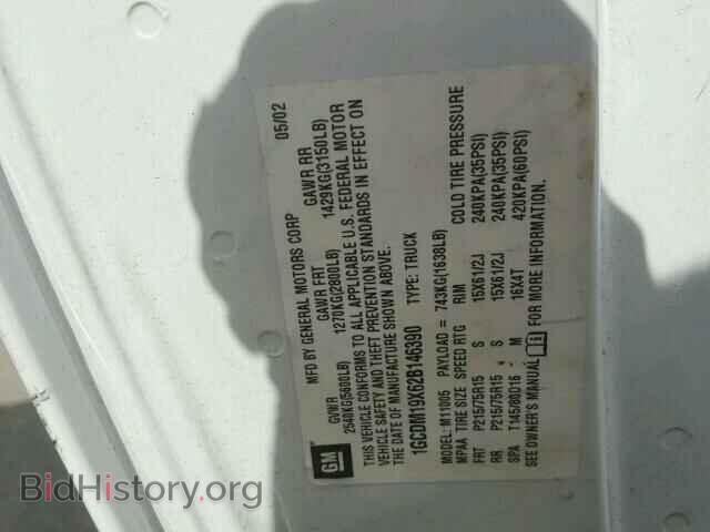 2002 CHEVROLET ASTRO - VIN: 1GCDM19X62B146390 - Фото 10