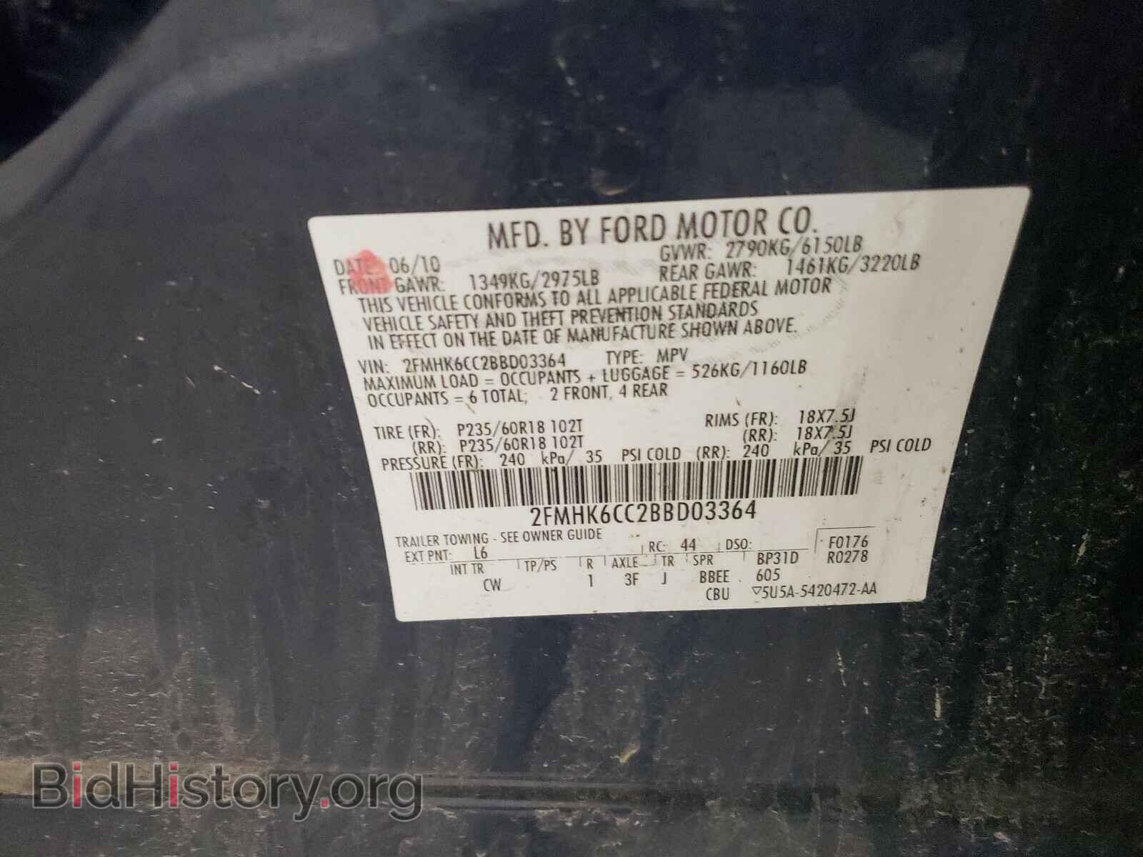 2011 FORD FLEX - VIN: 2FMHK6CC2BBD03364 - Photo 10