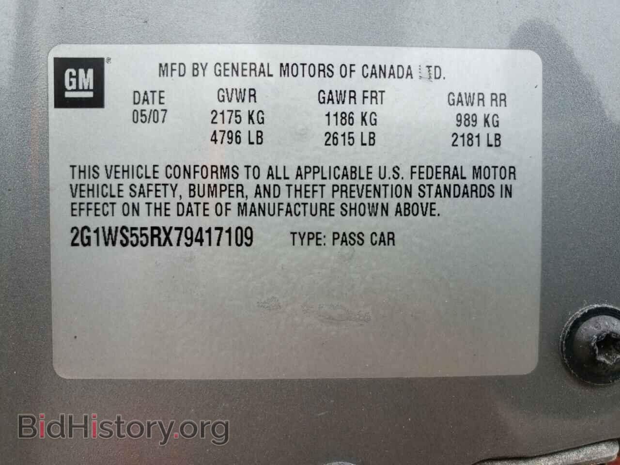 2007 CHEVROLET IMPALA - VIN: 2G1WS55RX79417109 - Фото 10