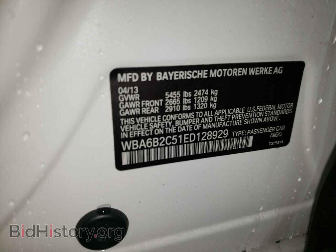 2014 BMW 6 SERIES - VIN: WBA6B2C51ED128929 - Фото 12