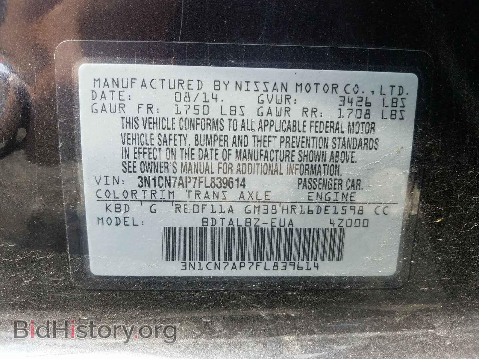2015 NISSAN VERSA - VIN: 3N1CN7AP7FL839614 - Фото 10