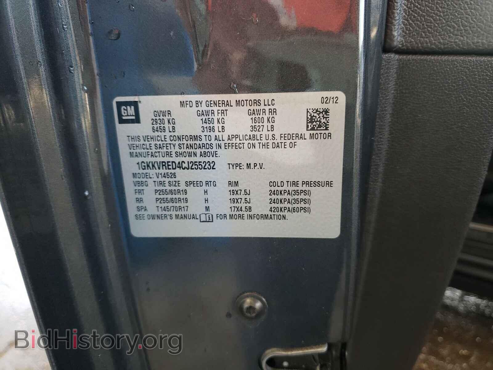 2012 GMC ACADIA - VIN: 1GKKVRED4CJ255232 - Фото 10