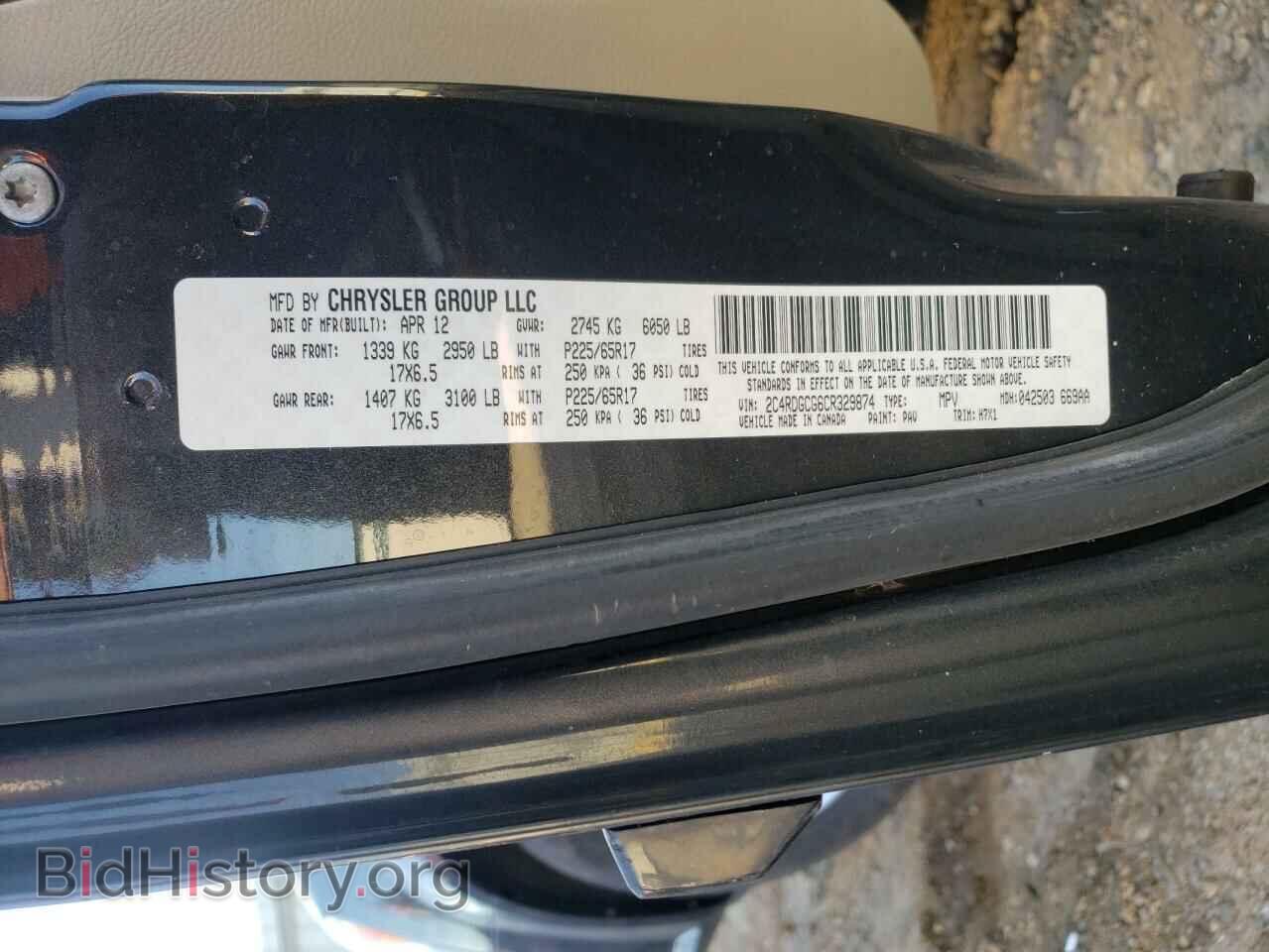 2012 DODGE CARAVAN - VIN: 2C4RDGCG6CR329874 - Photo 13