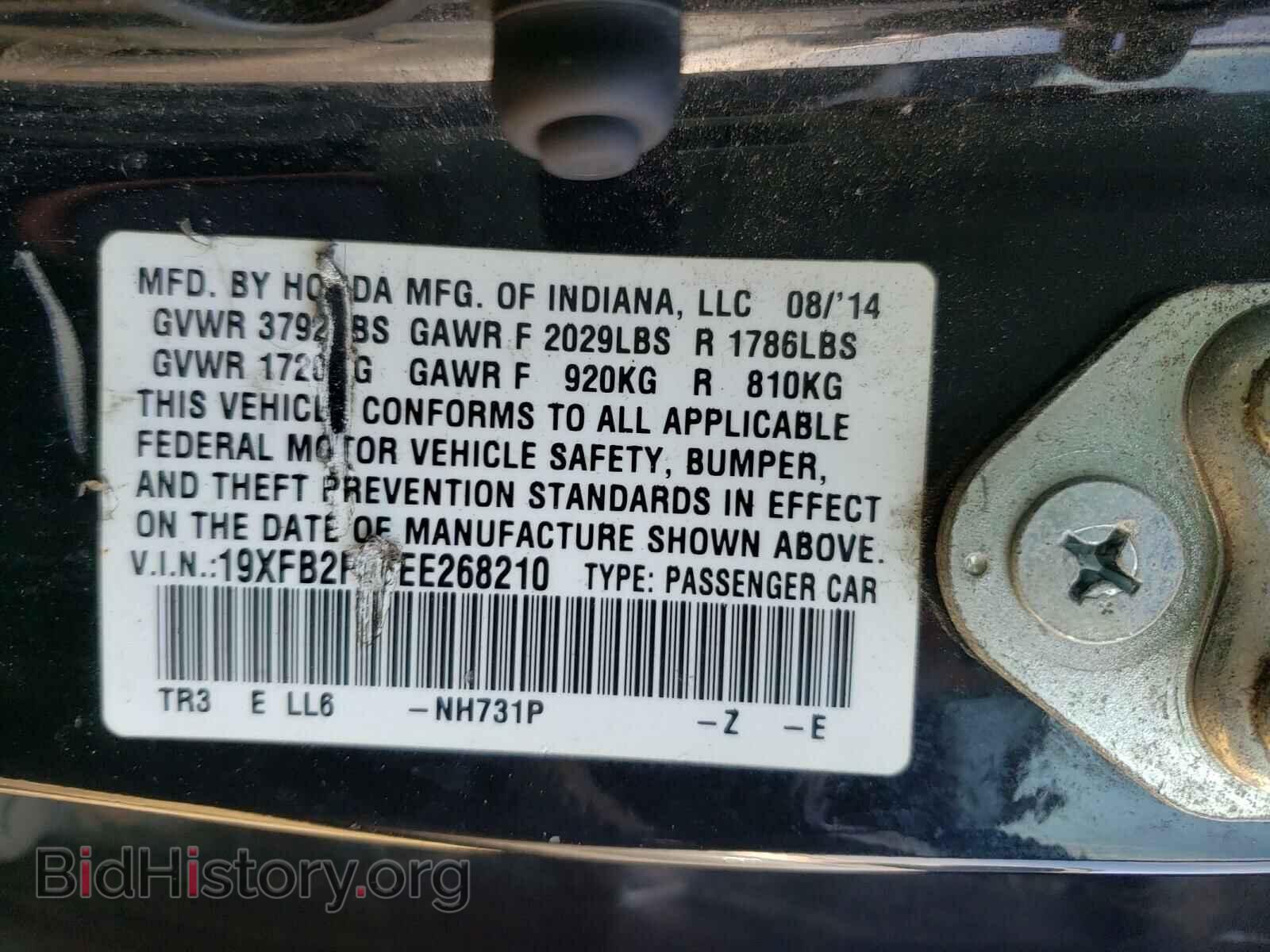 2014 HONDA CIVIC - VIN: 19XFB2F86EE268210 - Фото 10