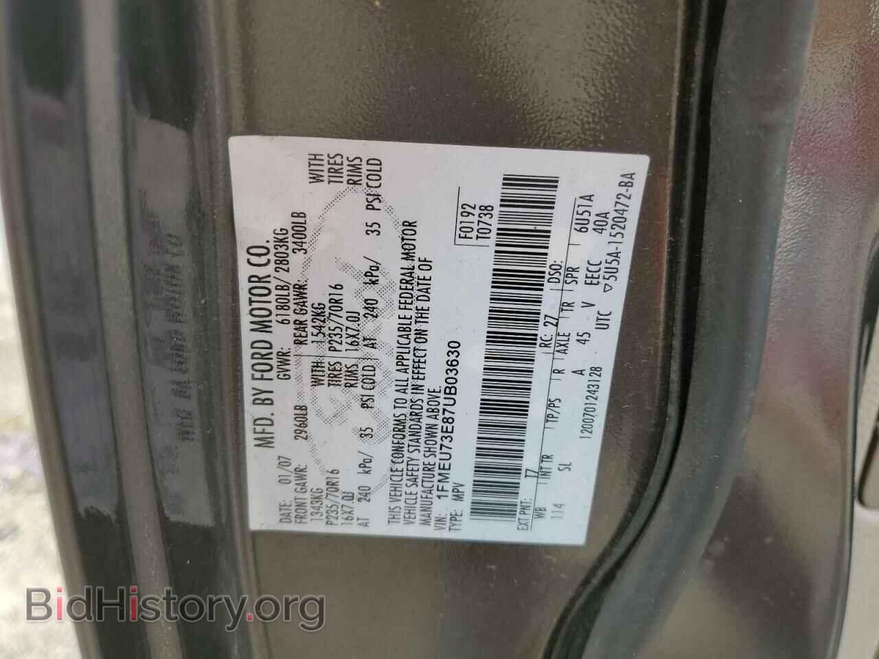 2007 FORD EXPLORER - VIN: 1FMEU73E87UB03630 - Photo 12