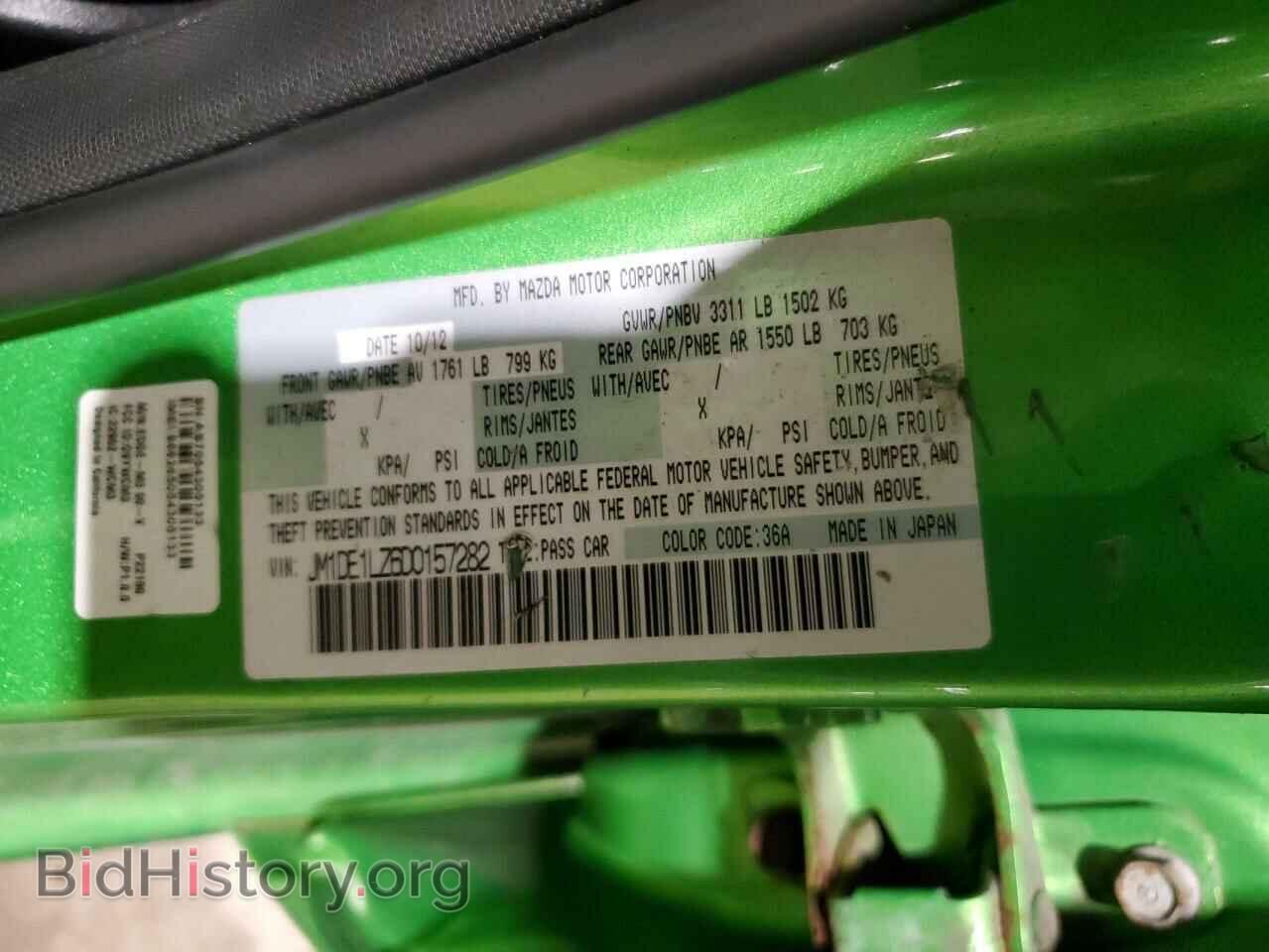 2013 MAZDA 2 - VIN: JM1DE1LZ6D0157282 - Фото 12