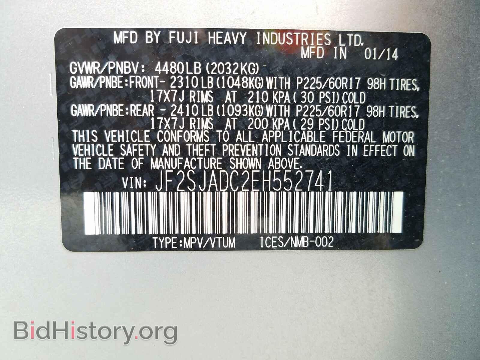 2014 SUBARU FORESTER - VIN: JF2SJADC2EH552741 - Фото 10