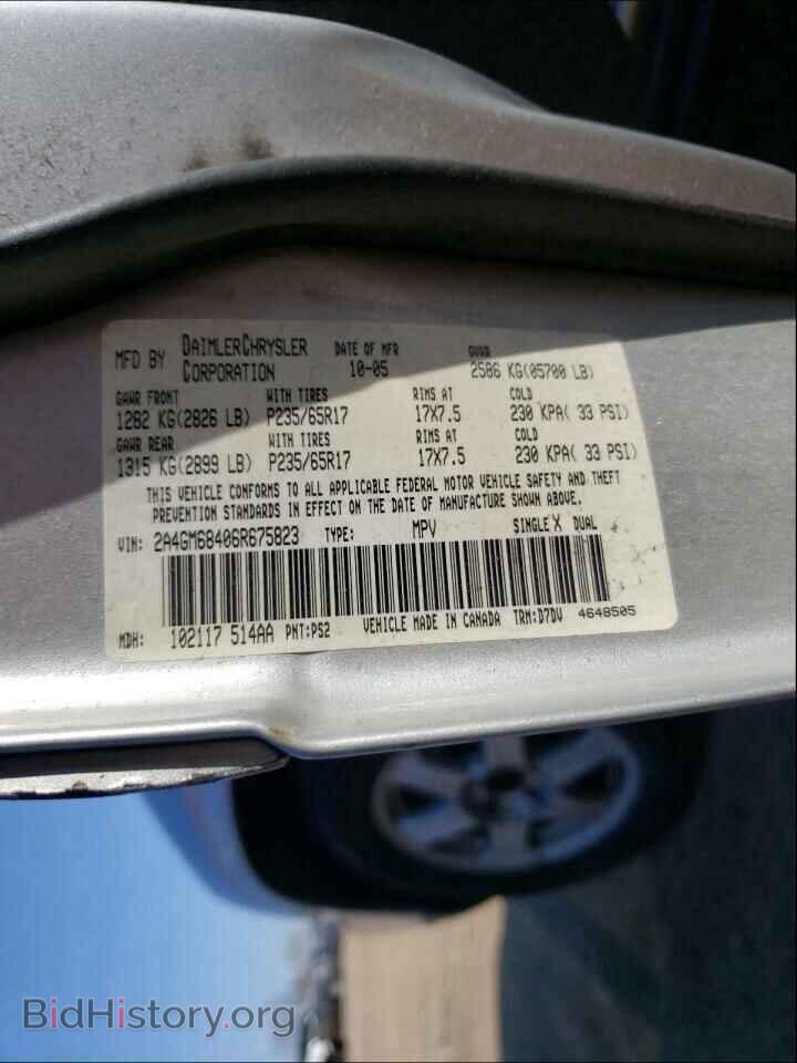 2006 CHRYSLER PACIFICA - VIN: 2A4GM68406R675823 - Фото 10
