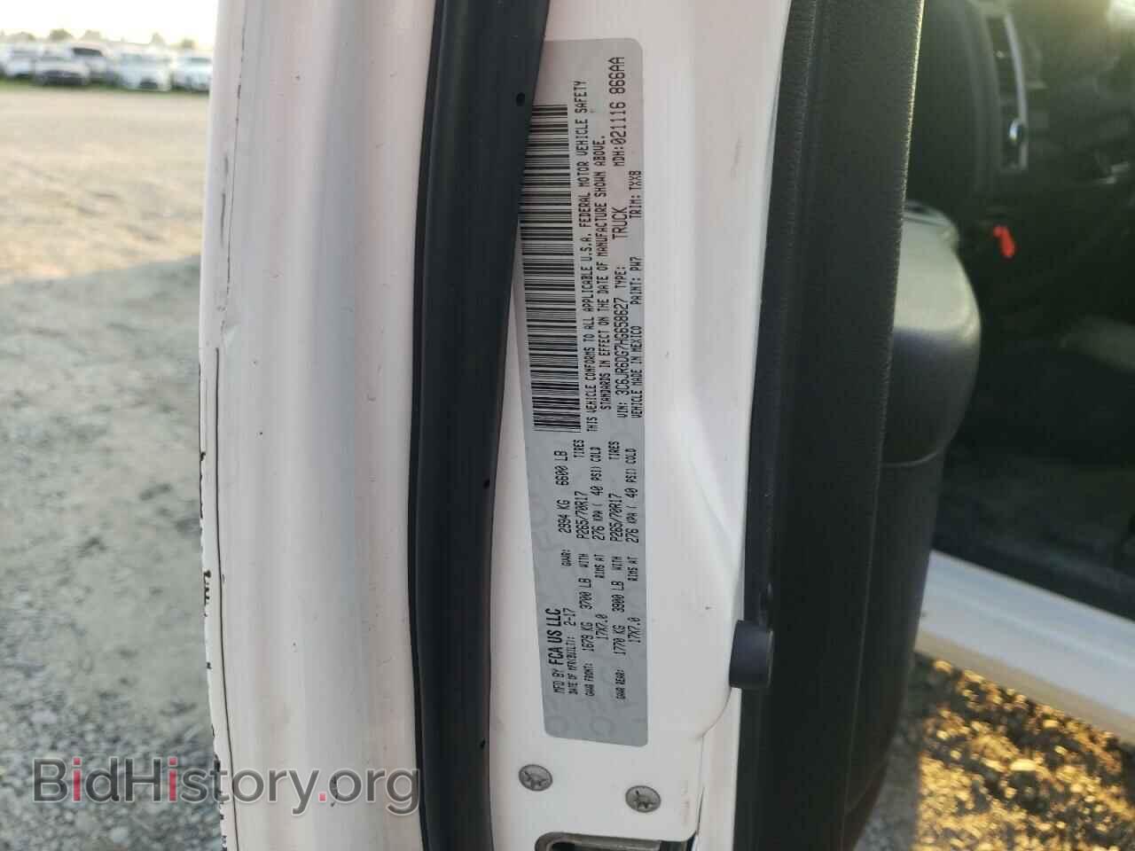 2017 RAM 1500 - VIN: 3C6JR6DG7HG658627 - Photo 12