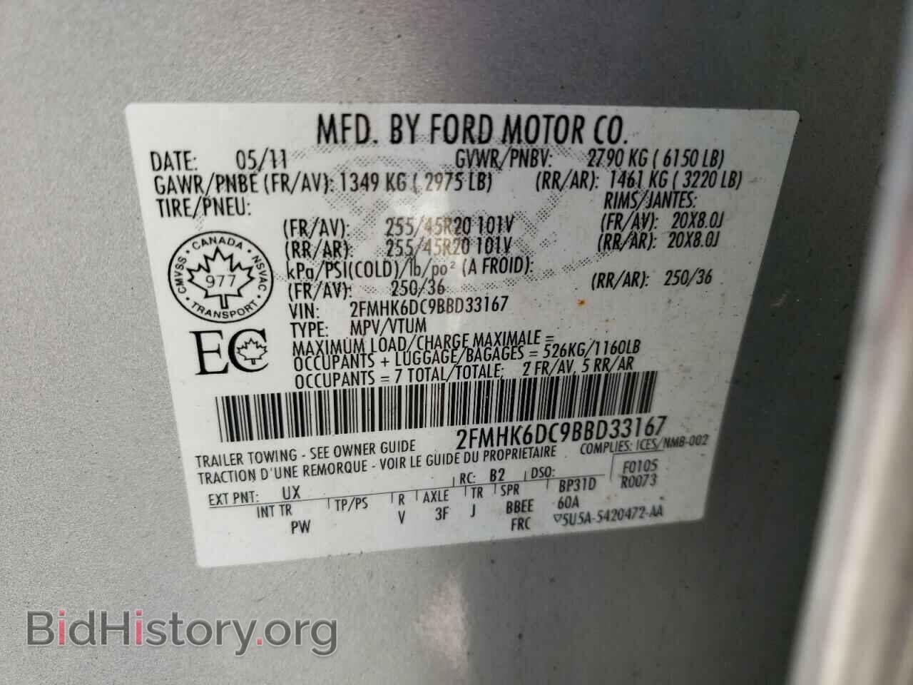 2011 FORD FLEX - VIN: 2FMHK6DC9BBD33167 - Photo 13