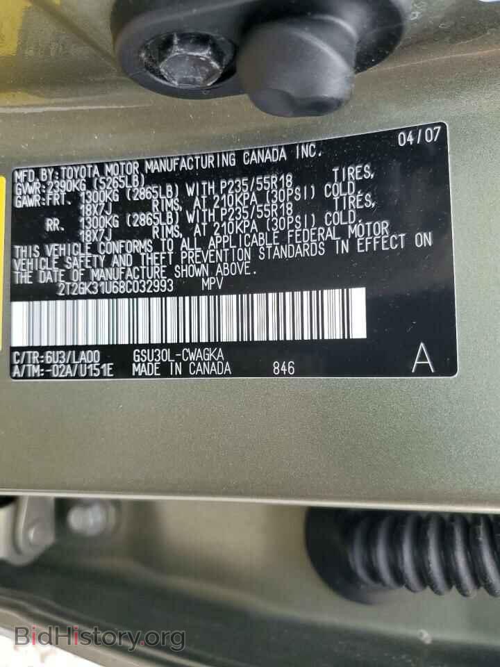 2008 LEXUS RX350 - VIN: 2T2GK31U68C032993 - Фото 13