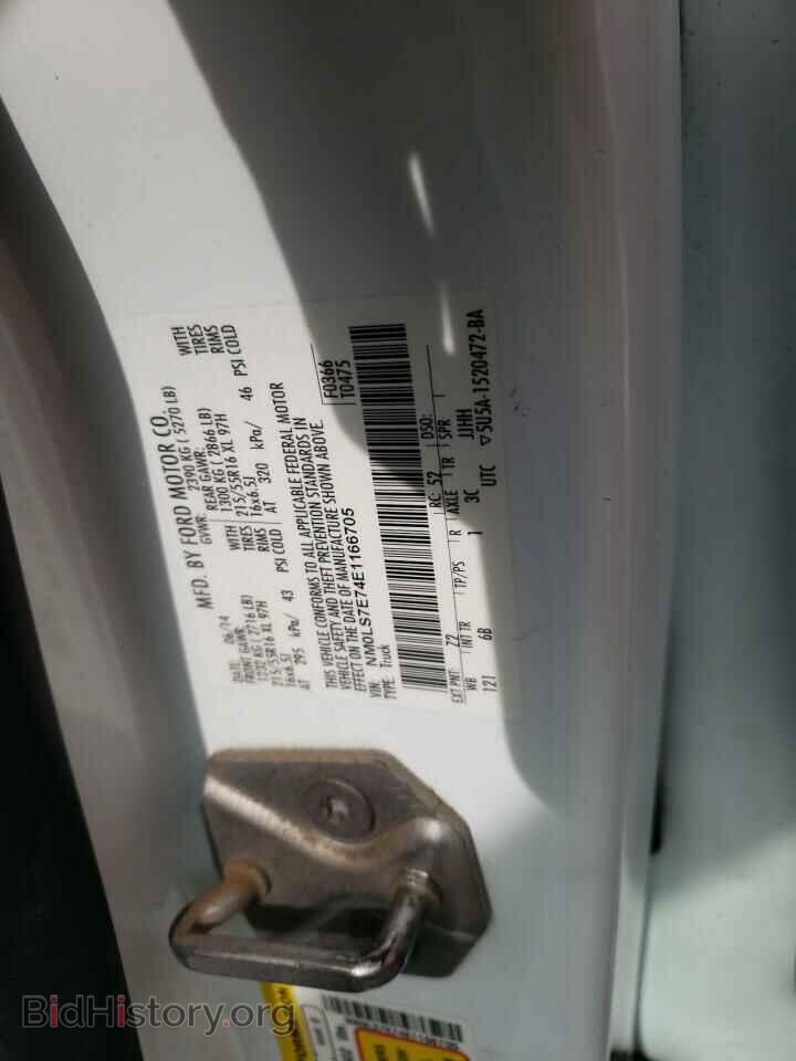 2014 FORD TRANSIT - VIN: NM0LS7E74E1166705 - Фото 12