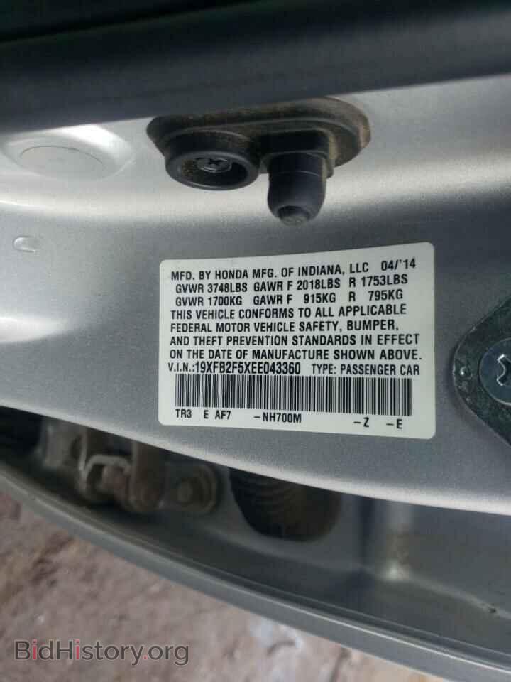 2014 HONDA CIVIC - VIN: 19XFB2F5XEE043360 - Фото 10