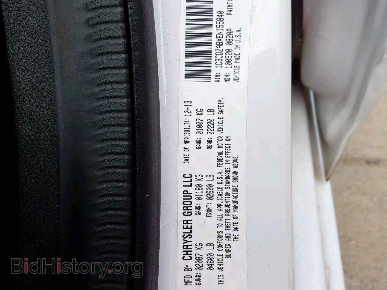 2014 DODGE AVENGER - VIN: 1C3CDZABXEN155840 - Photo 10