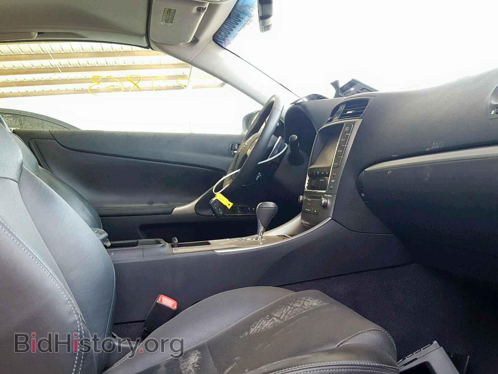 2015 LEXUS IS 250 - VIN: JTHFF2C26F2531927 - Фото 5