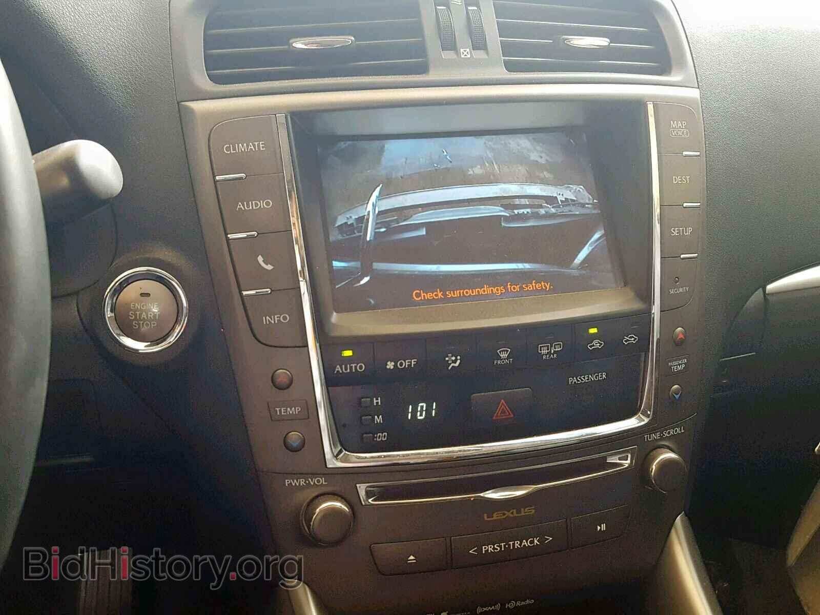 2015 LEXUS IS 250 - VIN: JTHFF2C26F2531927 - Фото 9