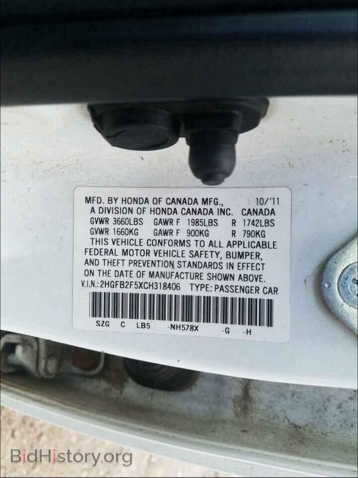 2012 HONDA CIVIC - VIN: 2HGFB2F5XCH318406 - Фото 10
