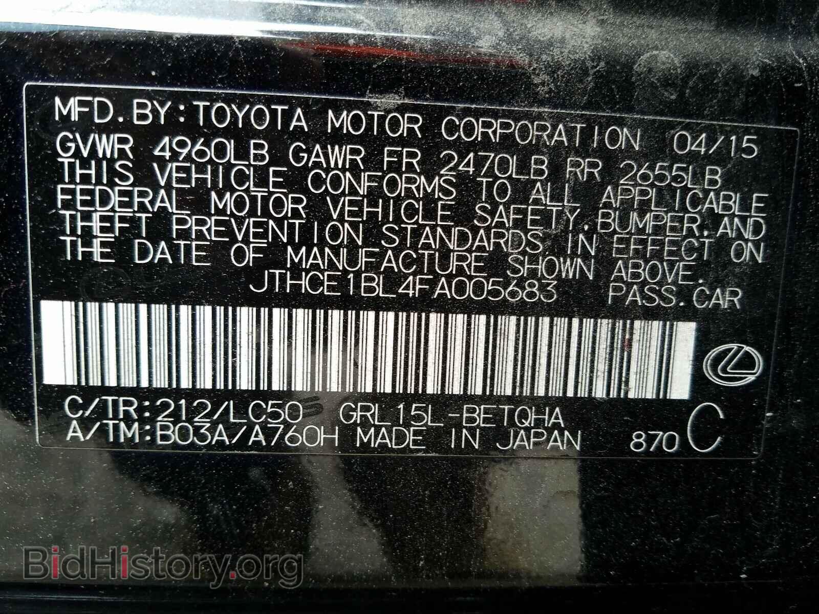2015 LEXUS GS350 - VIN: JTHCE1BL4FA005683 - Фото 10